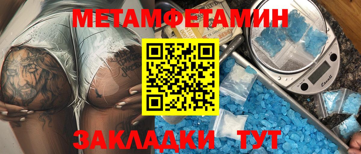Амфетамин VHQ  Вход с VPN  Amphetamine  Миллерово 