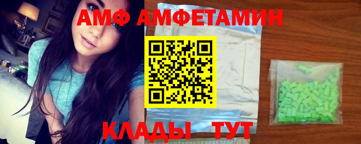 ГАШ Миллерово