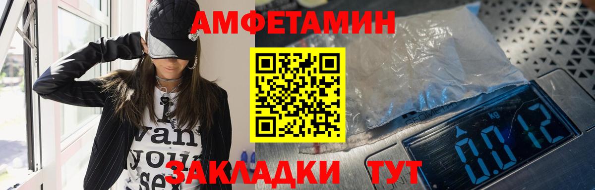 АМФ VHQ Миллерово