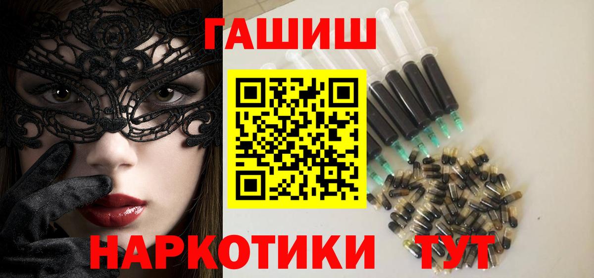 ГАШИШ hashish Миллерово