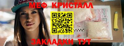 mix Гусиноозёрск