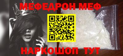 mix Гусиноозёрск