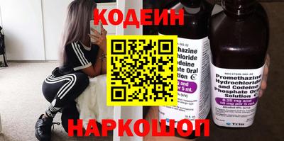 героин Гусь-Хрустальный