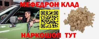 синтетический гашиш Гусев