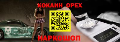 синтетический гашиш Гусев
