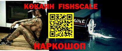 героин Гусь-Хрустальный