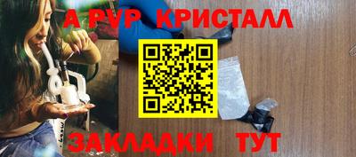 героин Гусь-Хрустальный
