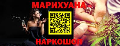синтетический гашиш Гусев