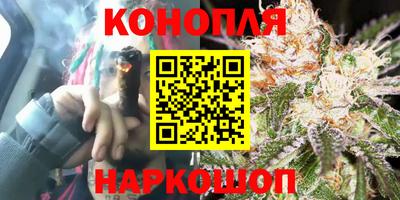 синтетический гашиш Гусев
