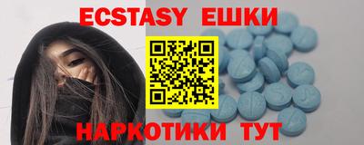 синтетический гашиш Гусев