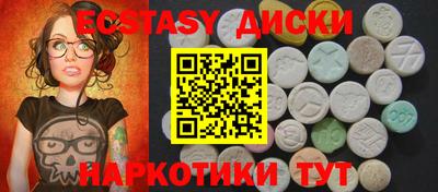 mix Гусиноозёрск