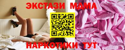 синтетический гашиш Гусев