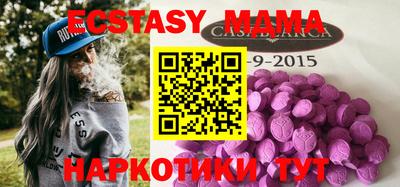 синтетический гашиш Гусев
