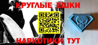 синтетический гашиш Гусев