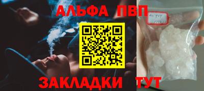 синтетический гашиш Гусев