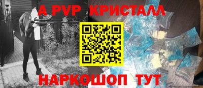 синтетический гашиш Гусев
