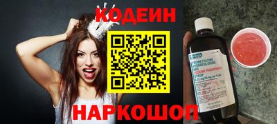 mix Гусиноозёрск