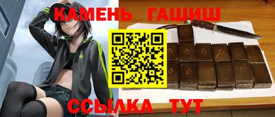 героин Гусь-Хрустальный