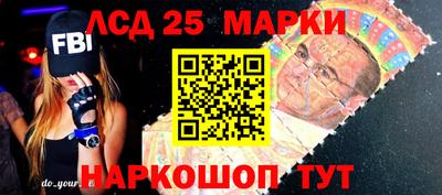 героин Гусь-Хрустальный