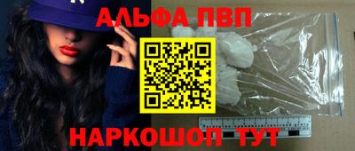синтетический гашиш Гусев