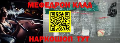 mix Гусиноозёрск