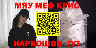 mix Гусиноозёрск