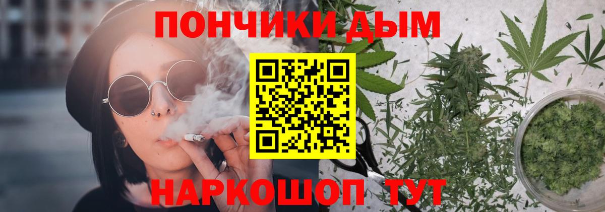 Конопля AK-47 Миллерово