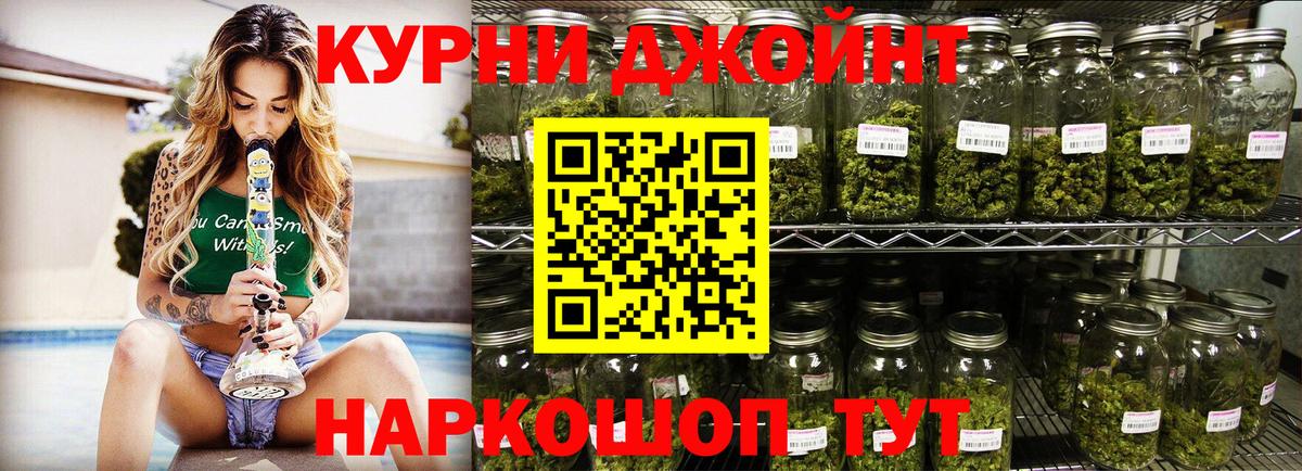 Миллерово  Бошки марихуана LSD WEED  Вход с VPN  Конопля планчик  Канабис гибрид 